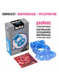 Голубое эрекционное виброкольцо Luxe VIBRO  Дьявол в доспехах  + презерватив - Luxe - в Липецке купить с доставкой