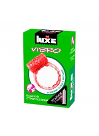 Розовое эрекционное виброкольцо Luxe VIBRO  Поцелуй стриптизёрши  + презерватив - Luxe - в Липецке купить с доставкой