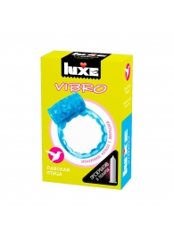 Голубое эрекционное виброкольцо Luxe VIBRO  Райская птица  + презерватив - Luxe - в Липецке купить с доставкой