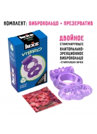 Фиолетовое эрекционное виброкольцо Luxe VIBRO  Секрет Кощея  + презерватив - Luxe - в Липецке купить с доставкой