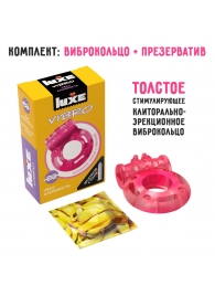 Розовое эрекционное виброкольцо Luxe VIBRO  Ужас Альпиниста  + презерватив - Luxe - в Липецке купить с доставкой