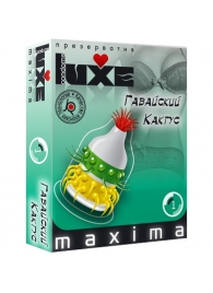 Презерватив LUXE Maxima  Гавайский Кактус  - 1 шт. - Luxe - купить с доставкой в Липецке