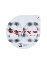 Ультратонкие презервативы Sagami Original - 2 шт. - Sagami - купить с доставкой в Липецке
