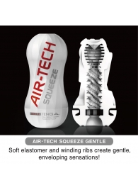Мастурбатор AIR-TECH Squeeze Gentle - Tenga - в Липецке купить с доставкой
