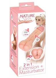 Телесная насадка-мастурбатор 2-in-1 Extension Masturbator - 21 см. - Orion - в Липецке купить с доставкой