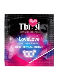 Пробник увлажняющего интимного геля LoveLove - 4 гр. - Биоритм - купить с доставкой в Липецке