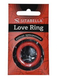 Эрекционное кольцо из киберкожи с пупырышками - Sitabella - в Липецке купить с доставкой