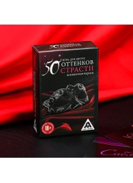 Игра в компактном формате  50 оттенков страсти - Сима-Ленд - купить с доставкой в Липецке