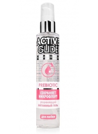 Увлажняющий интимный гель Active Glide Prebiotic - 100 гр. - Биоритм - купить с доставкой в Липецке