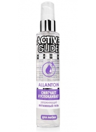 Увлажняющий интимный гель Active Glide Allantoin - 100 гр. - Биоритм - купить с доставкой в Липецке