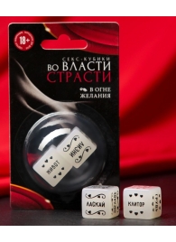 Неоновые секс-кубики  Страстные ласки - Сима-Ленд - купить с доставкой в Липецке