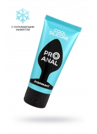 Водно-силиконовый лубрикант ProAnal Cool Silicone - 50 гр. - Биоритм - купить с доставкой в Липецке