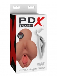 Кофейный мастурбатор Pick Your Pleasure Stroker - Pipedream - в Липецке купить с доставкой