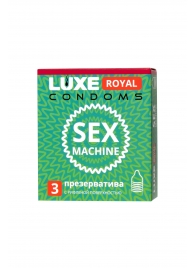 Ребристые презервативы LUXE Royal Sex Machine - 3 шт. - Luxe - купить с доставкой в Липецке