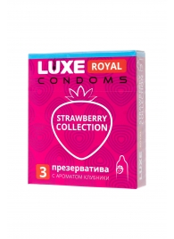 Презервативы с ароматом клубники LUXE Royal Strawberry Collection - 3 шт. - Luxe - купить с доставкой в Липецке