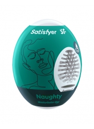 Мастурбатор-яйцо Satisfyer Naughty Mini Masturbator - Satisfyer - в Липецке купить с доставкой