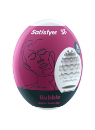 Мастурбатор-яйцо Satisfyer Bubble Mini Masturbator - Satisfyer - в Липецке купить с доставкой