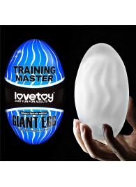 Мастурбатор-яйцо Giant Egg Climax Spirals Edition - Lovetoy - в Липецке купить с доставкой