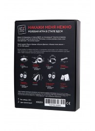 Фиолетовый набор БДСМ «Накажи меня нежно» с карточками - Штучки-дрючки - купить с доставкой в Липецке