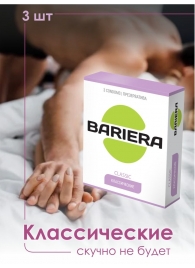 Классические презервативы Bariera Classic - 3 шт. - Bariera - купить с доставкой в Липецке