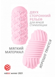 Розовый мастурбатор Marshmallow Maxi Honey - Lola Games - в Липецке купить с доставкой