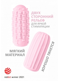 Розовый мастурбатор Marshmallow Maxi Syrupy - Lola Games - в Липецке купить с доставкой