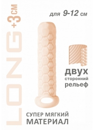 Телесный фаллоудлинитель Homme Long - 13,5 см. - Lola Games - в Липецке купить с доставкой