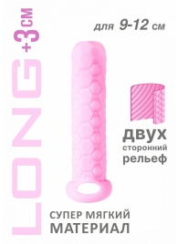 Розовый фаллоудлинитель Homme Long - 13,5 см. - Lola Games - в Липецке купить с доставкой