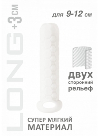 Белый фаллоудлинитель Homme Long - 13,5 см. - Lola Games - в Липецке купить с доставкой