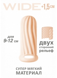 Телесный фаллоудлинитель Homme Wide - 11 см. - Lola Games - в Липецке купить с доставкой