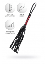 Черно-красный флоггер Anonymo - 45 см. - ToyFa - купить с доставкой в Липецке