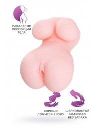 Мастурбатор-вагина Babycakes - ToyFa - в Липецке купить с доставкой