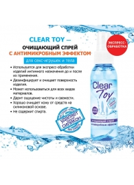 Очищающий спрей Clear Toy с антимикробным эффектом - 100 мл. - Биоритм - купить с доставкой в Липецке