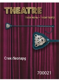 Чёрный стек с фигуркой леопарда на наконечнике - 21 см. - ToyFa - купить с доставкой в Липецке