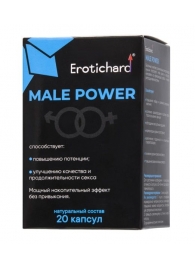 Капсулы для мужчин Erotichard male power - 20 капсул (0,370 гр.) - Erotic Hard - купить с доставкой в Липецке