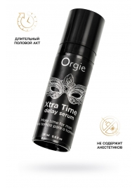 Пролонгирующая сыворотка ORGIE Xtra Time Delay Serum - 15 мл. - ORGIE - купить с доставкой в Липецке