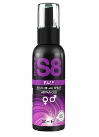 Расслабляющий анальный спрей S8 Ease Anal Relax Spray - 30 мл. - Stimul8 - купить с доставкой в Липецке