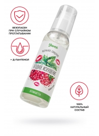 Съедобная гель-смазка Yovee «Ягодное искушение» с Д-пантенолом и вкусом малины и мяты - 100 мл. - ToyFa - купить с доставкой в Липецке