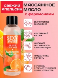 Массажное масло Sexy Sweet Fresh Orange с ароматом апельсина и феромонами - 75 мл. - Биоритм - купить с доставкой в Липецке