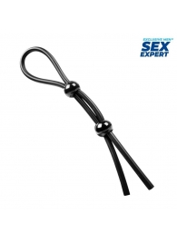 Черное силиконовое лассо с двумя шариками для утяжки - Sex Expert - в Липецке купить с доставкой