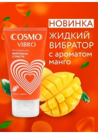 Возбуждающий интимный гель Cosmo Vibro с ароматом манго - 50 гр. - Биоритм - купить с доставкой в Липецке