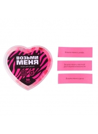 Игра для двоих «Возьми меня» - Сима-Ленд - купить с доставкой в Липецке