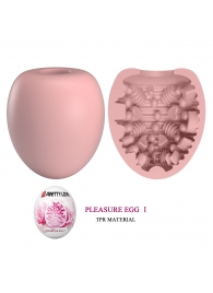 Розовый мастурбатор-яйцо Pleasure Egg I - Baile - в Липецке купить с доставкой