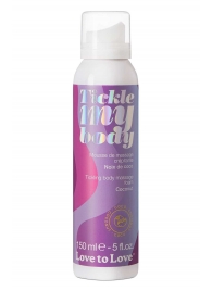 Массажная хрустящая пенка Tickle My Body Coconut с ароматом кокоса - 150 мл. - Love to Love - купить с доставкой в Липецке