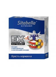 Стимулирующая насадка Sitabella Extender  Ярость норманна - Sitabella - купить с доставкой в Липецке