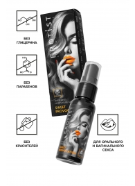 Съедобный гель Erotist Sweet Provocation Lemon And Caramel - 30 мл. - Erotist Lubricants - купить с доставкой в Липецке