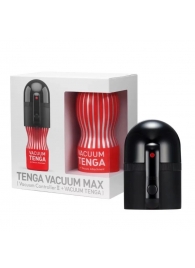 Набор Tenga Vacuum Max: мастурбатор и устройство для создания вакуума - Tenga - в Липецке купить с доставкой Набор Tenga Vacuum Max: мастурбатор и устройство для создания вакуума - Tenga - в Липецке купить с доставкой