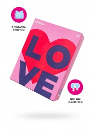 Подарочный набор Satisfyer Advent Box Love - Satisfyer - купить с доставкой в Липецке