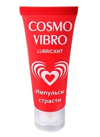 Женский стимулирующий лубрикант на силиконовой основе Cosmo Vibro - 25 гр. - Биоритм - купить с доставкой в Липецке
