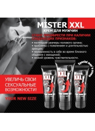 Крем для увеличения пениса MISTER XXL - 50 гр. - Биоритм - купить с доставкой в Липецке